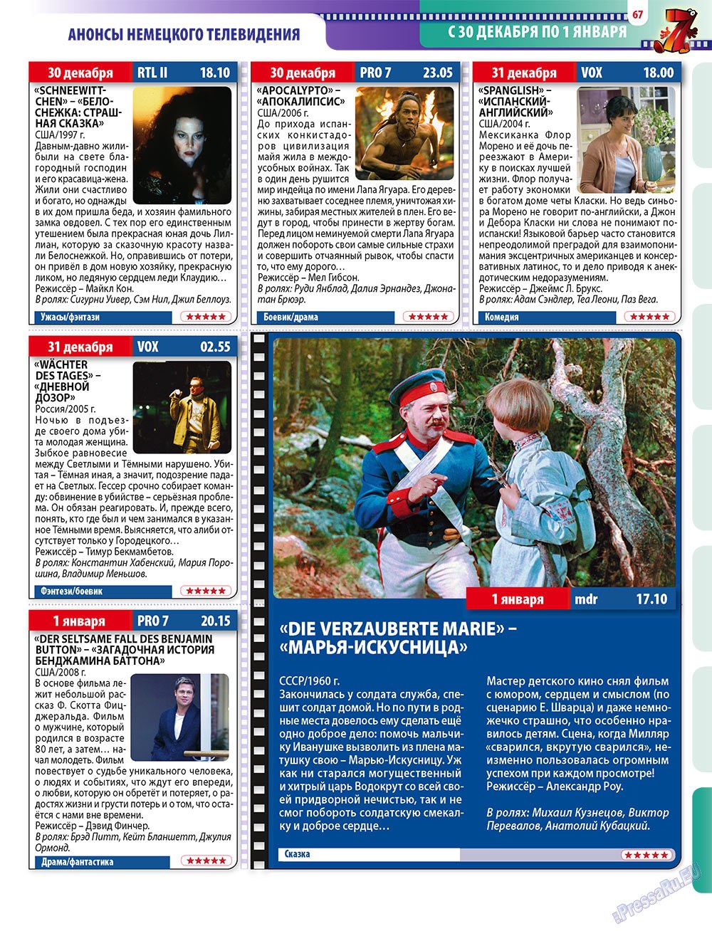 7plus7ja (Zeitschrift). 2011 Jahr, Ausgabe 51, Seite 67