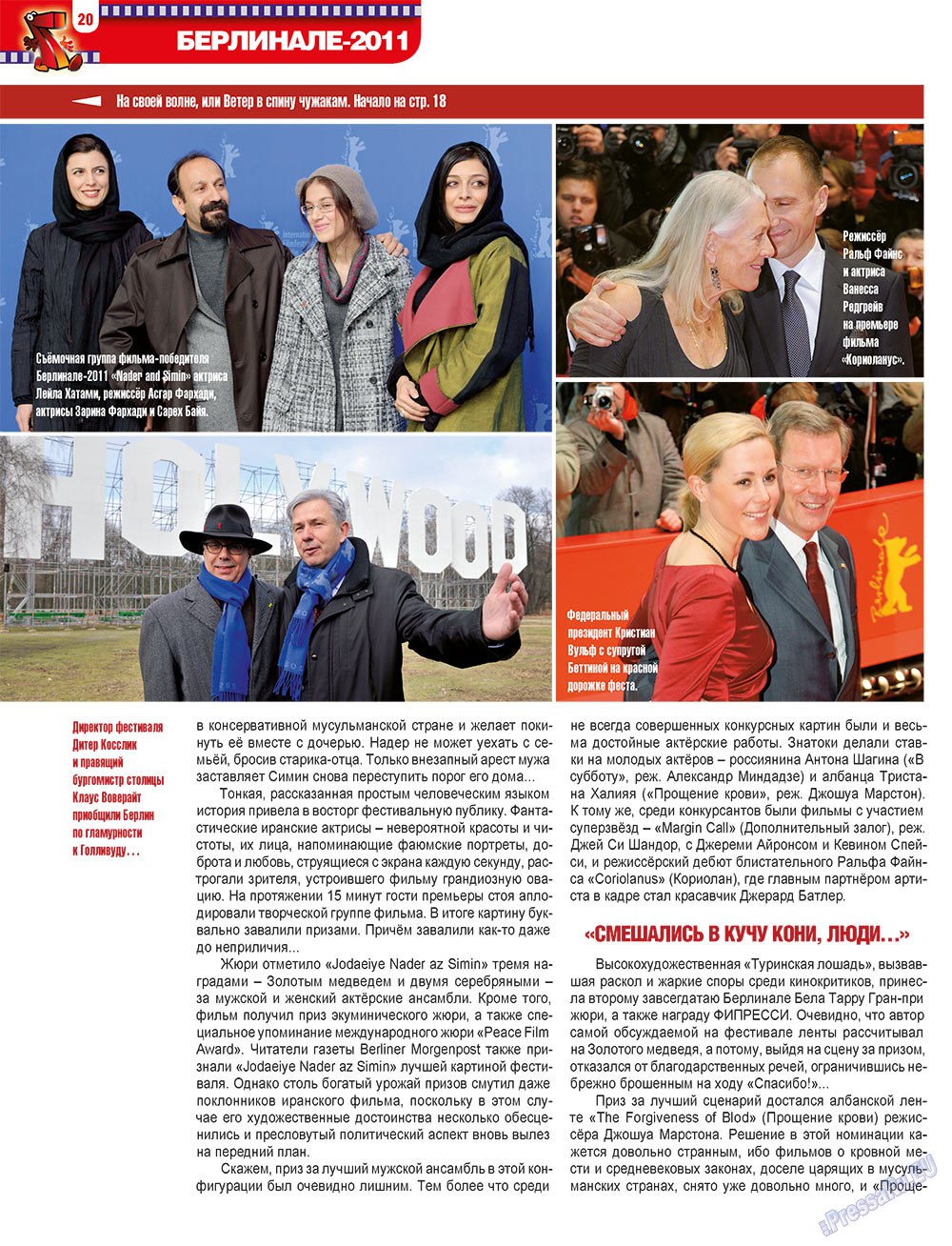 7plus7ja (Zeitschrift). 2011 Jahr, Ausgabe 8, Seite 20