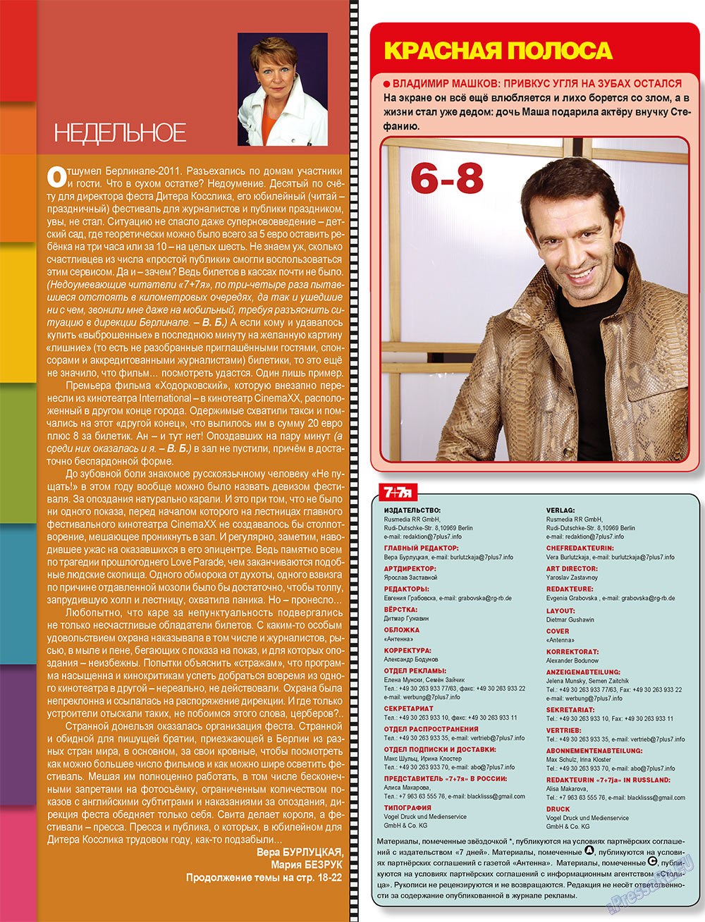 7plus7ja (Zeitschrift). 2011 Jahr, Ausgabe 8, Seite 4