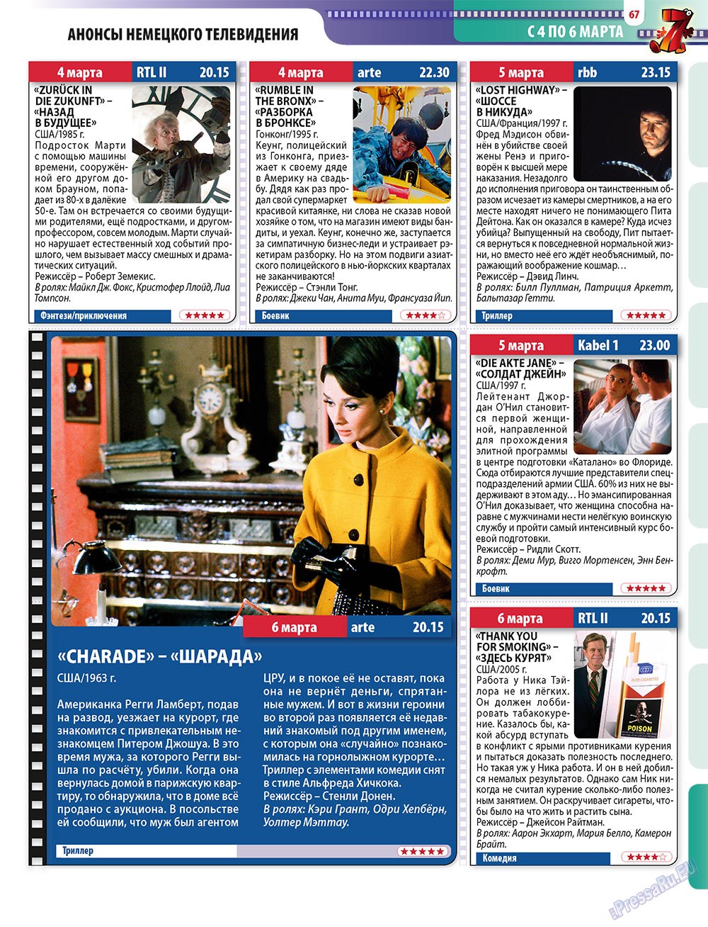 7plus7ja (Zeitschrift). 2011 Jahr, Ausgabe 8, Seite 67