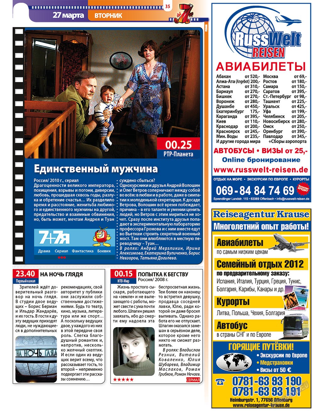 7plus7ja (Zeitschrift). 2012 Jahr, Ausgabe 12, Seite 35