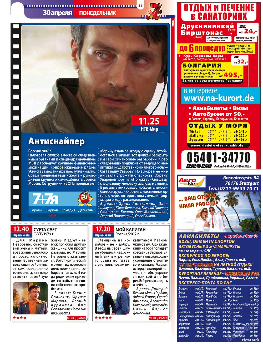 7plus7ja (Zeitschrift). 2012 Jahr, Ausgabe 17, Seite 29