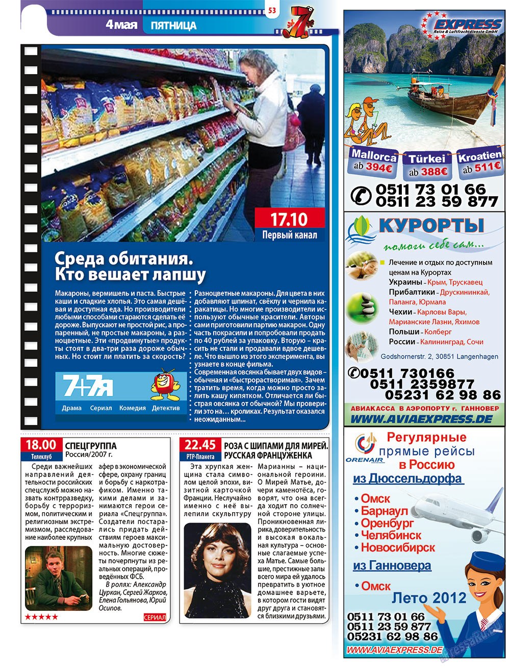 7plus7ja (Zeitschrift). 2012 Jahr, Ausgabe 17, Seite 53