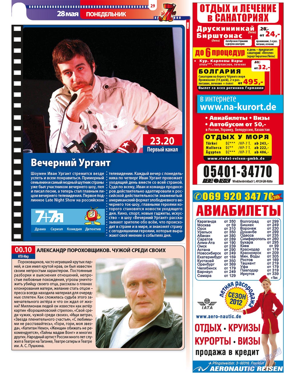 7plus7ja (Zeitschrift). 2012 Jahr, Ausgabe 21, Seite 29