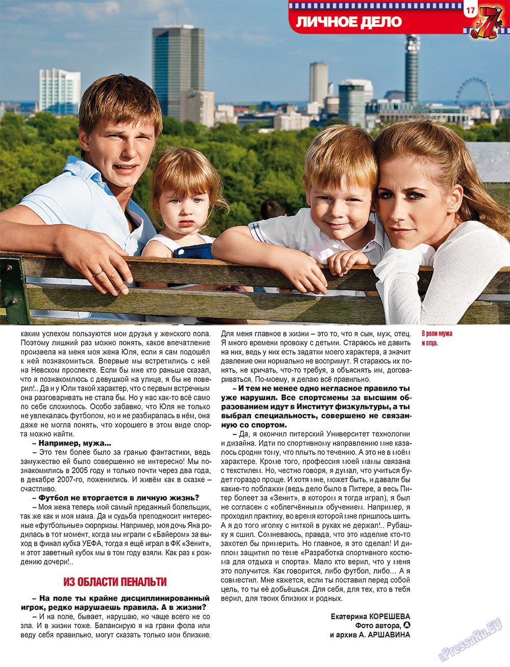7plus7ja (Zeitschrift). 2012 Jahr, Ausgabe 25, Seite 17