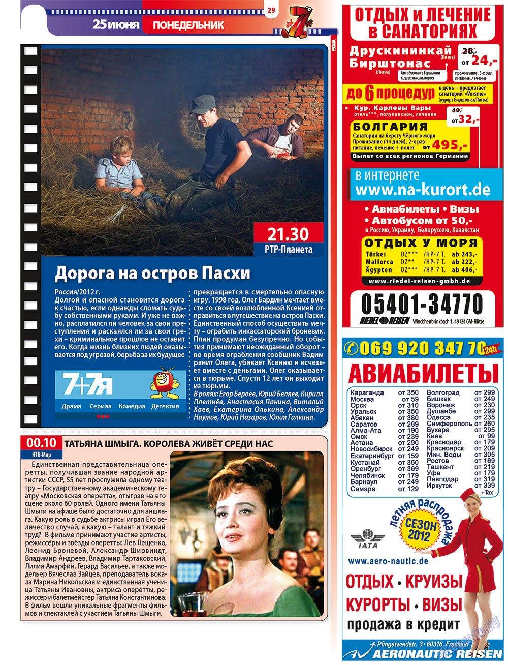 7plus7ja (Zeitschrift). 2012 Jahr, Ausgabe 25, Seite 29