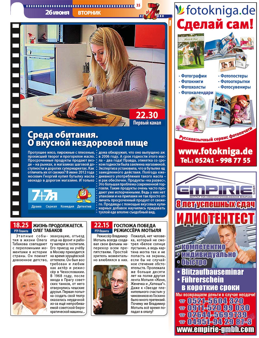 7plus7ja (Zeitschrift). 2012 Jahr, Ausgabe 25, Seite 35