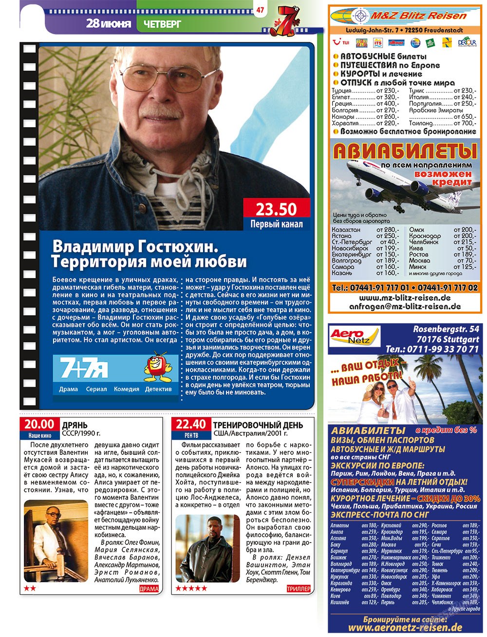 7plus7ja (Zeitschrift). 2012 Jahr, Ausgabe 25, Seite 47