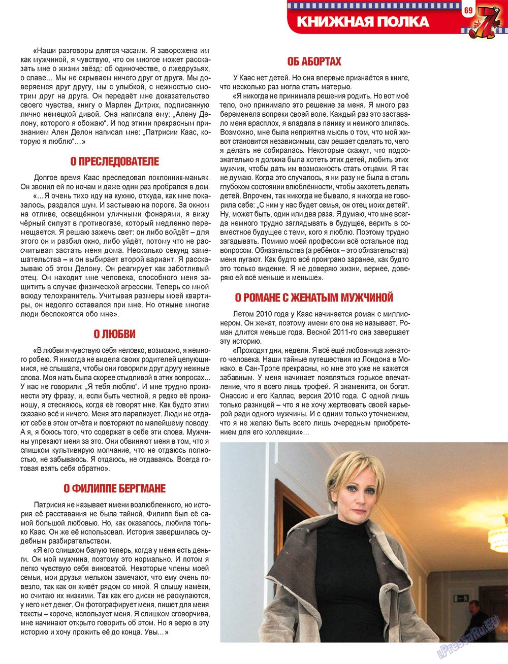 7plus7ja (Zeitschrift). 2012 Jahr, Ausgabe 25, Seite 69