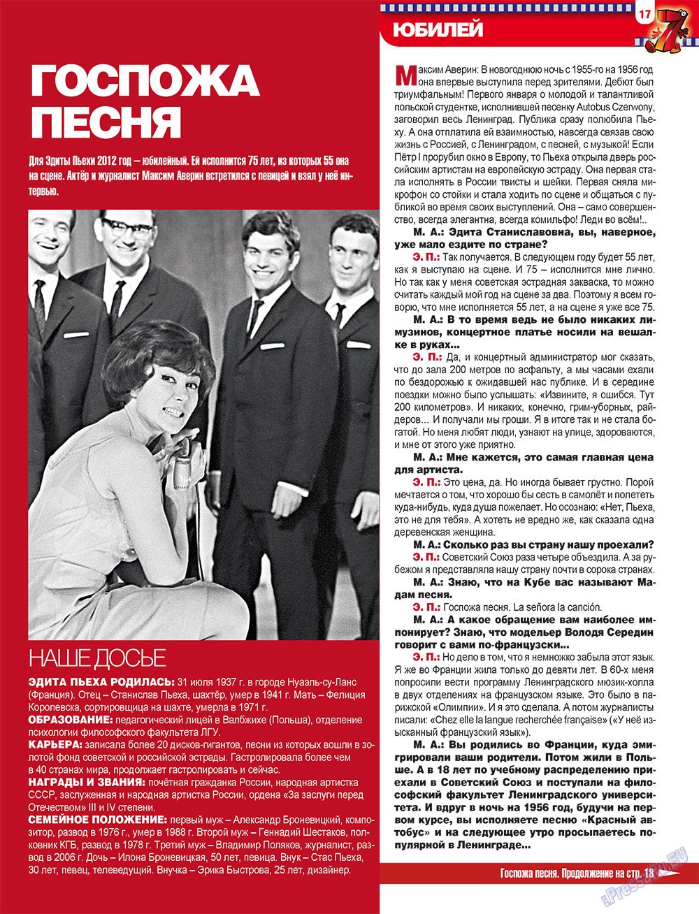 7plus7ja (Zeitschrift). 2012 Jahr, Ausgabe 3, Seite 17