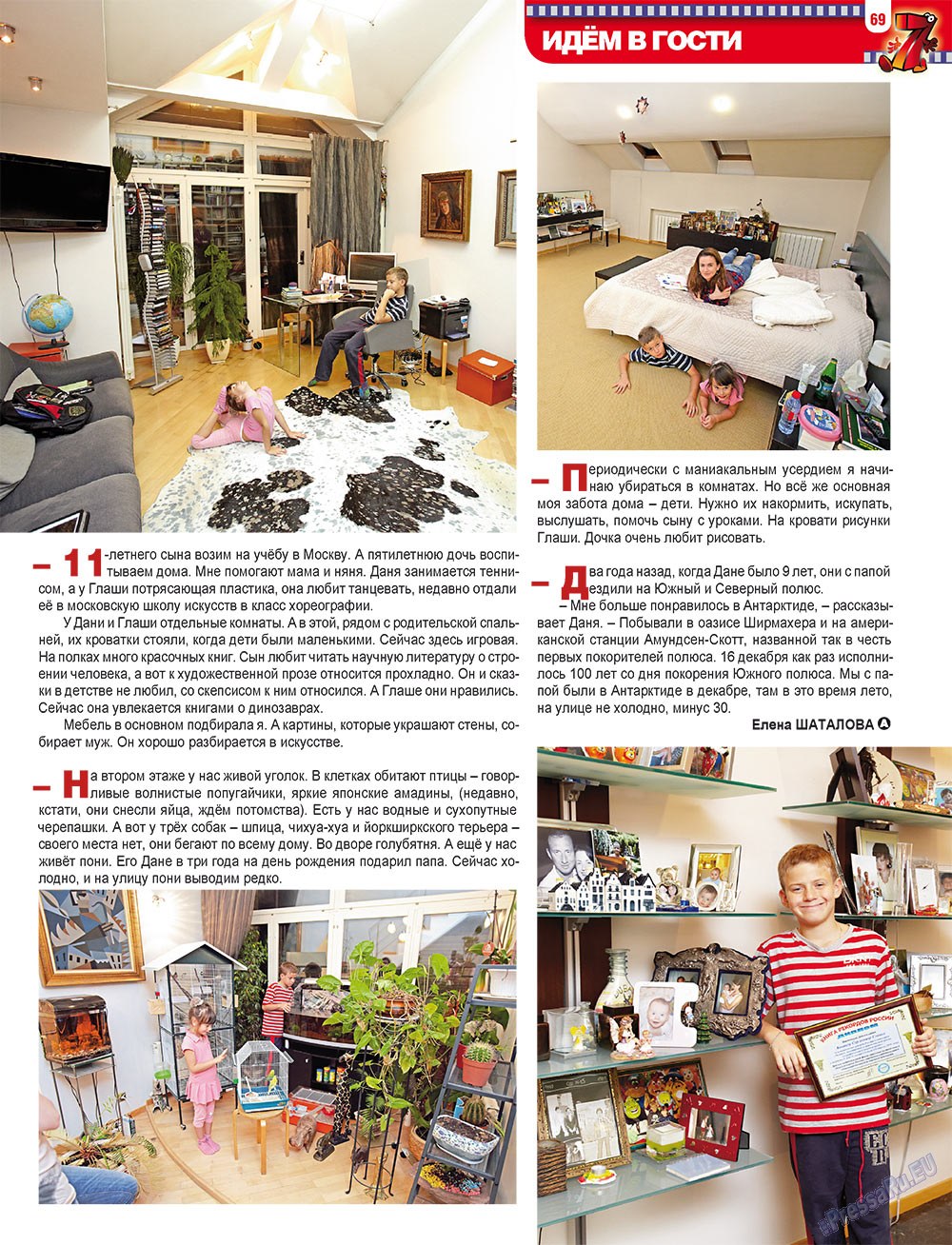7plus7ja (Zeitschrift). 2012 Jahr, Ausgabe 3, Seite 69