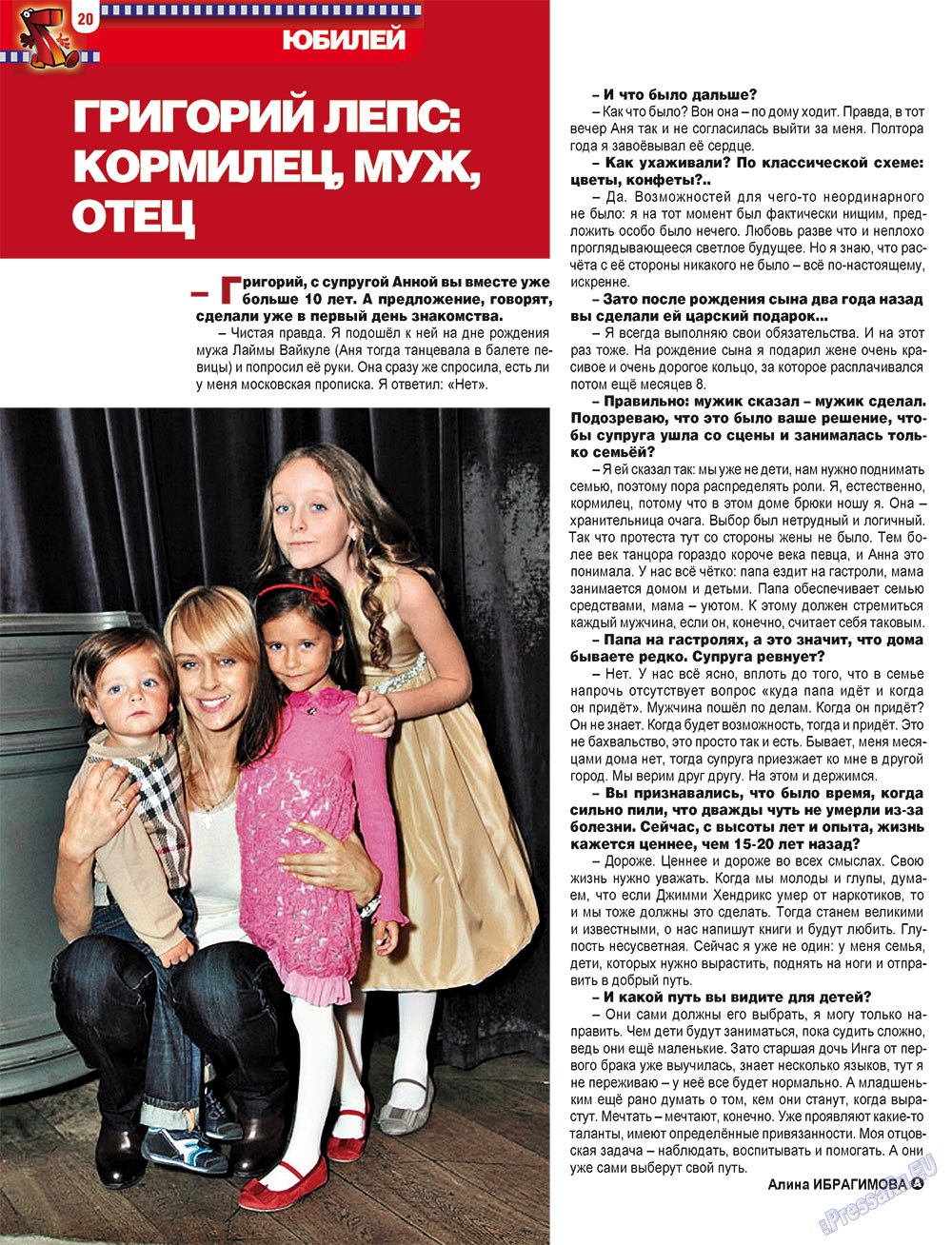 7plus7ja (Zeitschrift). 2012 Jahr, Ausgabe 30, Seite 20