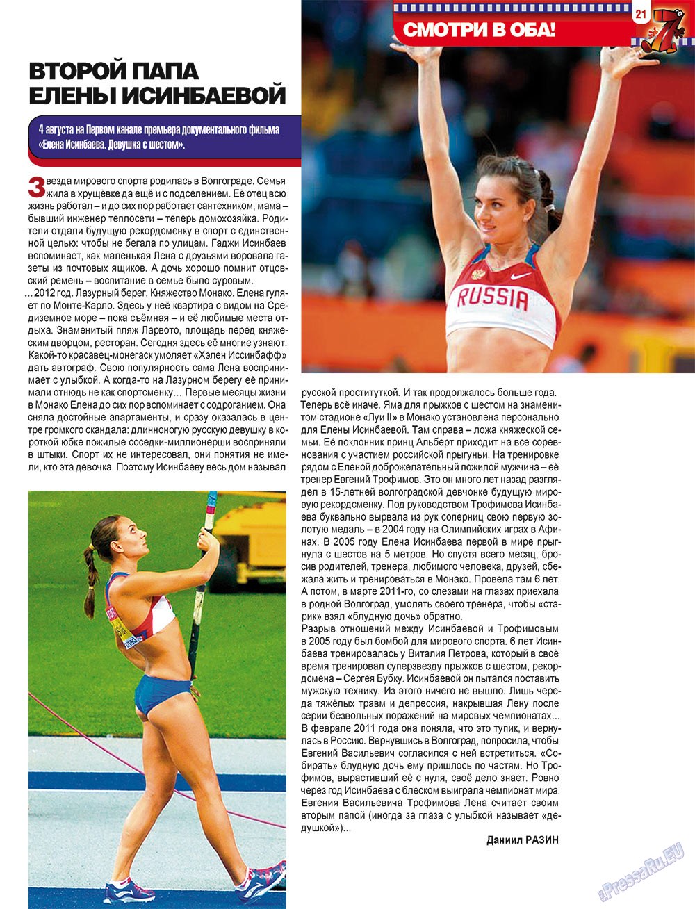 7plus7ja (Zeitschrift). 2012 Jahr, Ausgabe 30, Seite 21