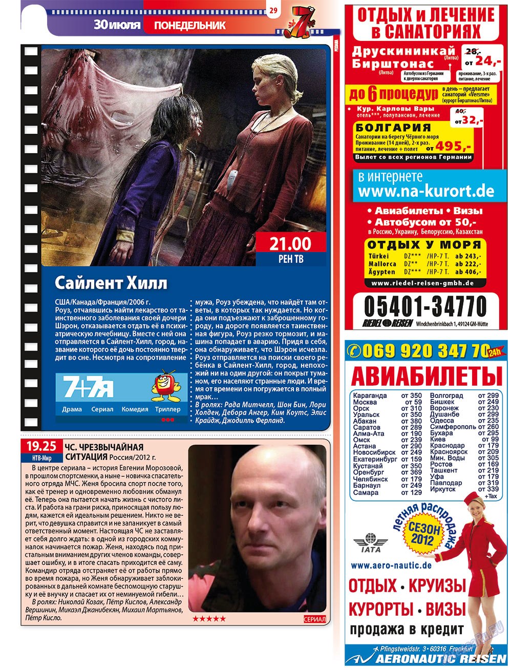 7plus7ja (Zeitschrift). 2012 Jahr, Ausgabe 30, Seite 29