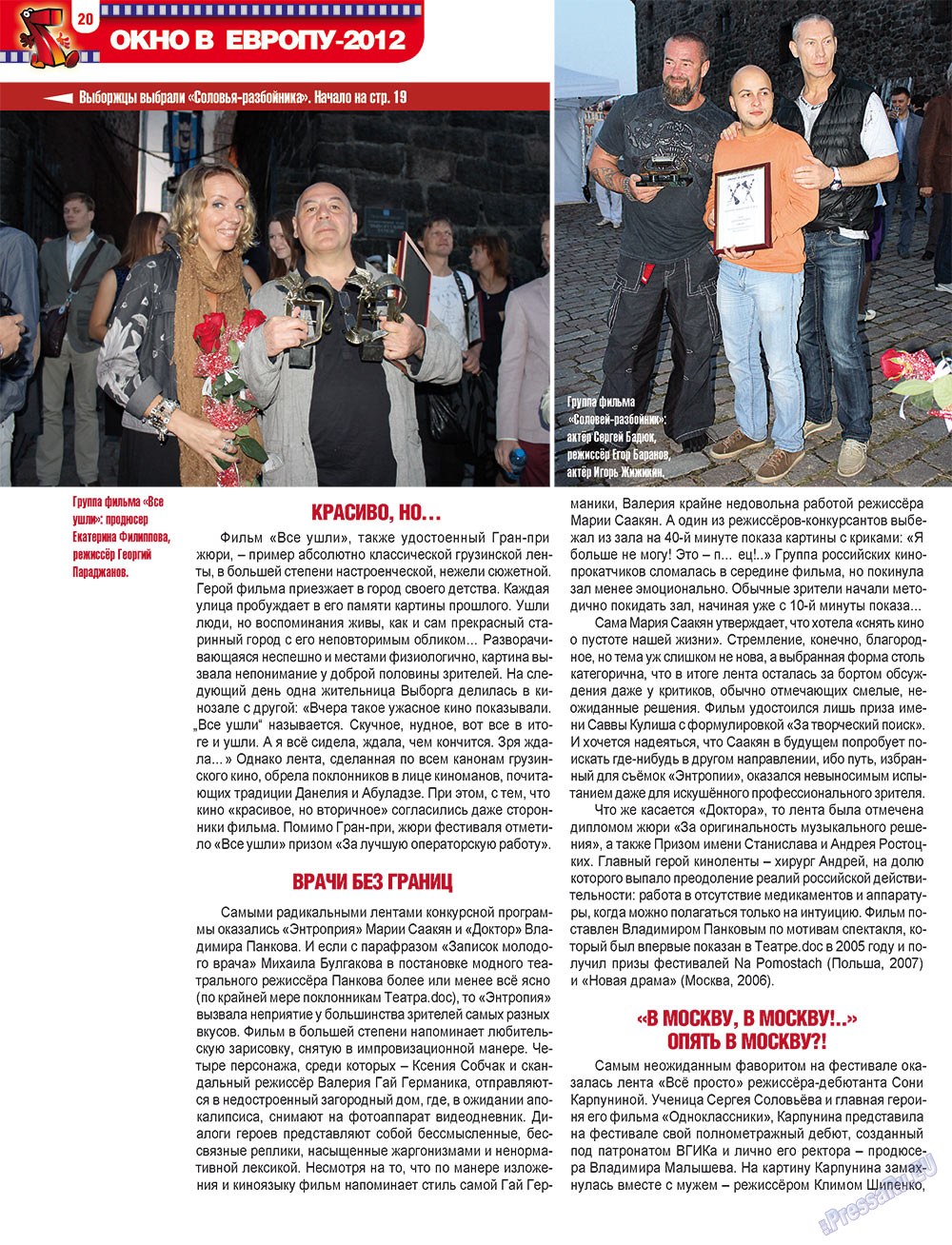 7plus7ja (Zeitschrift). 2012 Jahr, Ausgabe 34, Seite 20