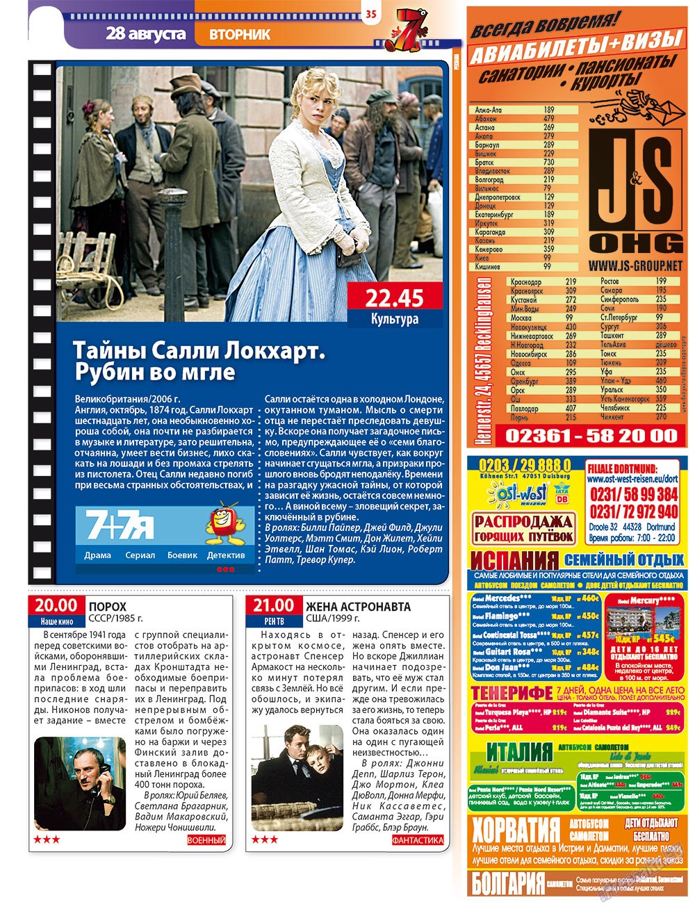 7plus7ja (Zeitschrift). 2012 Jahr, Ausgabe 34, Seite 35