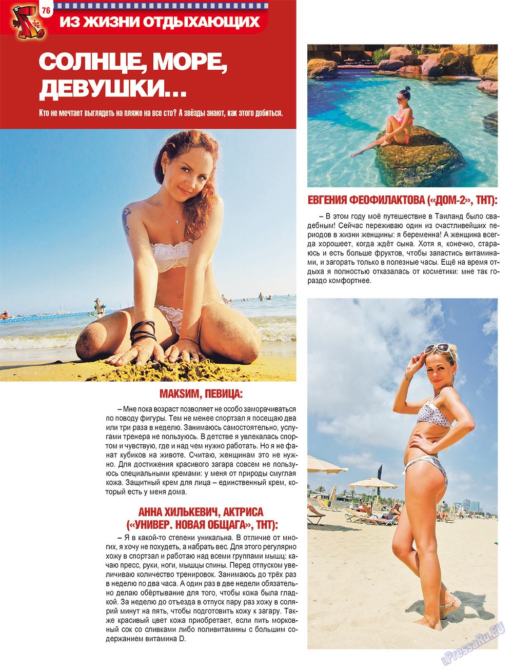 7plus7ja (Zeitschrift). 2012 Jahr, Ausgabe 34, Seite 76