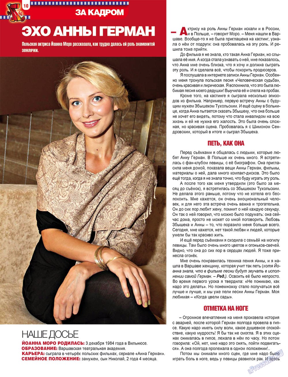7plus7ja (Zeitschrift). 2012 Jahr, Ausgabe 38, Seite 10