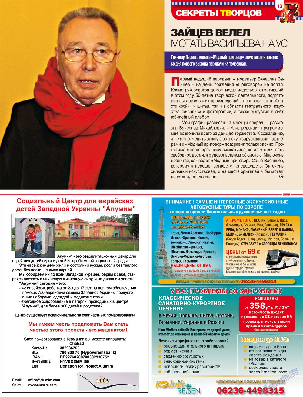 7plus7ja (Zeitschrift). 2012 Jahr, Ausgabe 38, Seite 13