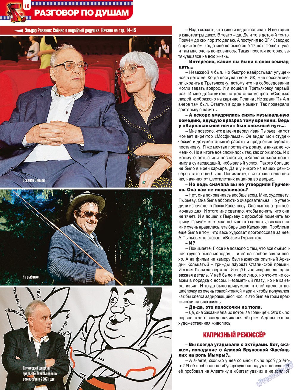 7plus7ja (Zeitschrift). 2012 Jahr, Ausgabe 38, Seite 16