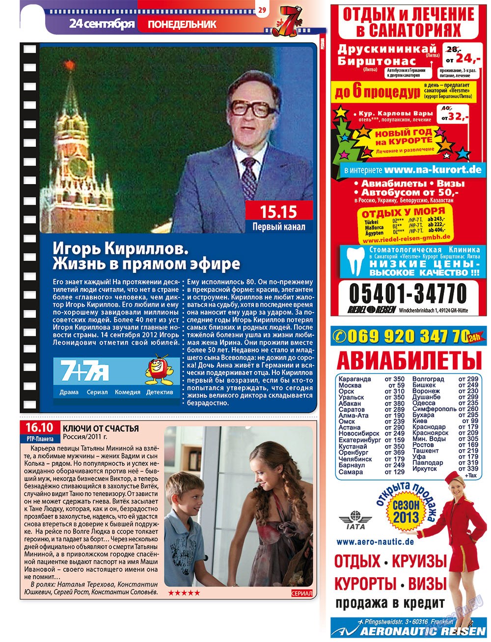 7plus7ja (Zeitschrift). 2012 Jahr, Ausgabe 38, Seite 29
