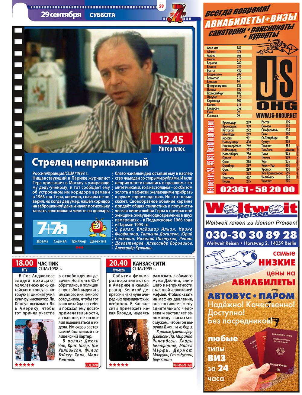 7plus7ja (Zeitschrift). 2012 Jahr, Ausgabe 38, Seite 59