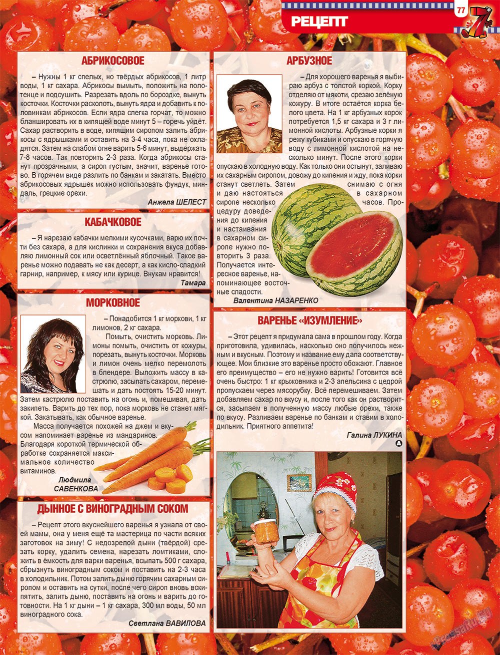 7plus7ja (Zeitschrift). 2012 Jahr, Ausgabe 38, Seite 77