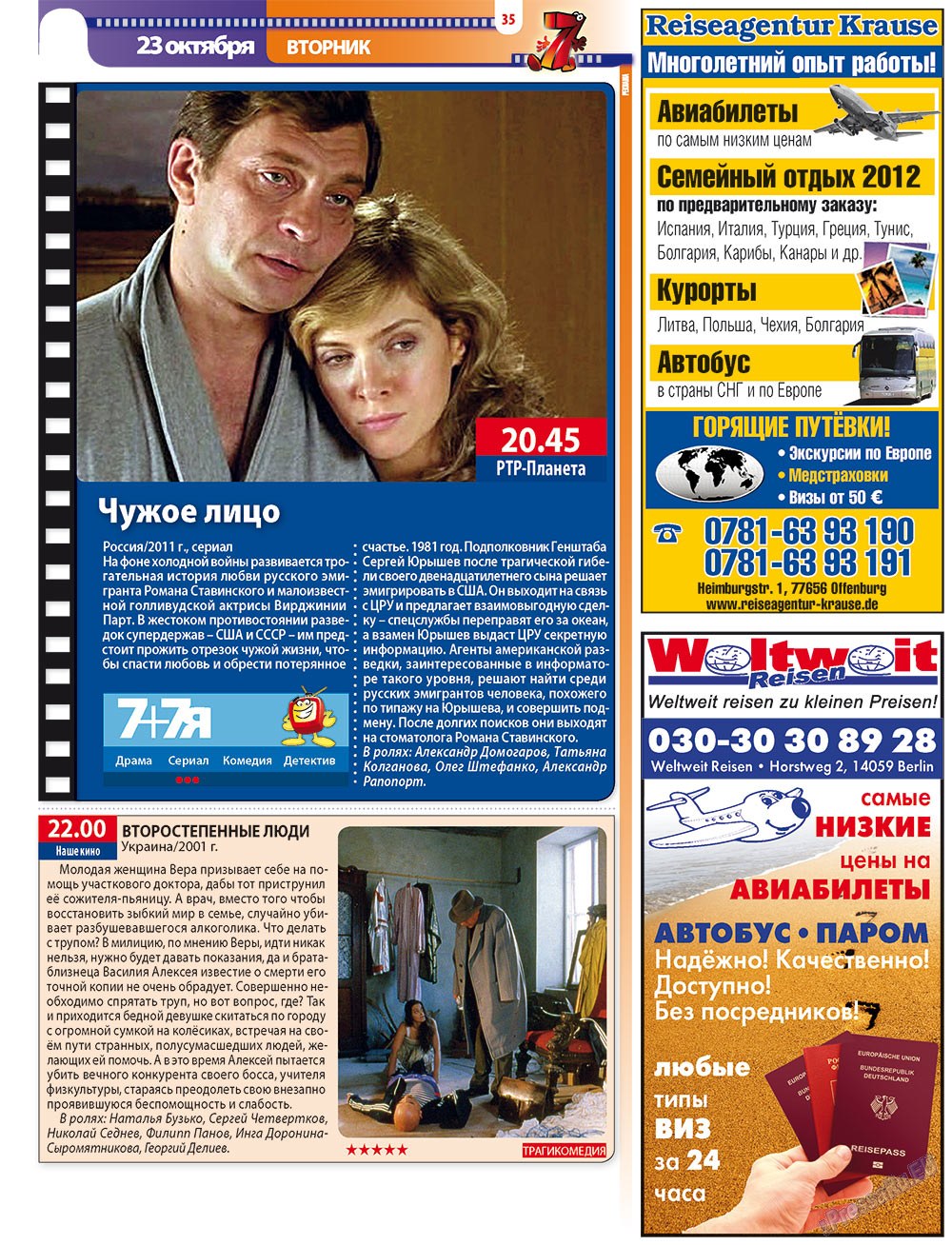 7plus7ja (Zeitschrift). 2012 Jahr, Ausgabe 42, Seite 35