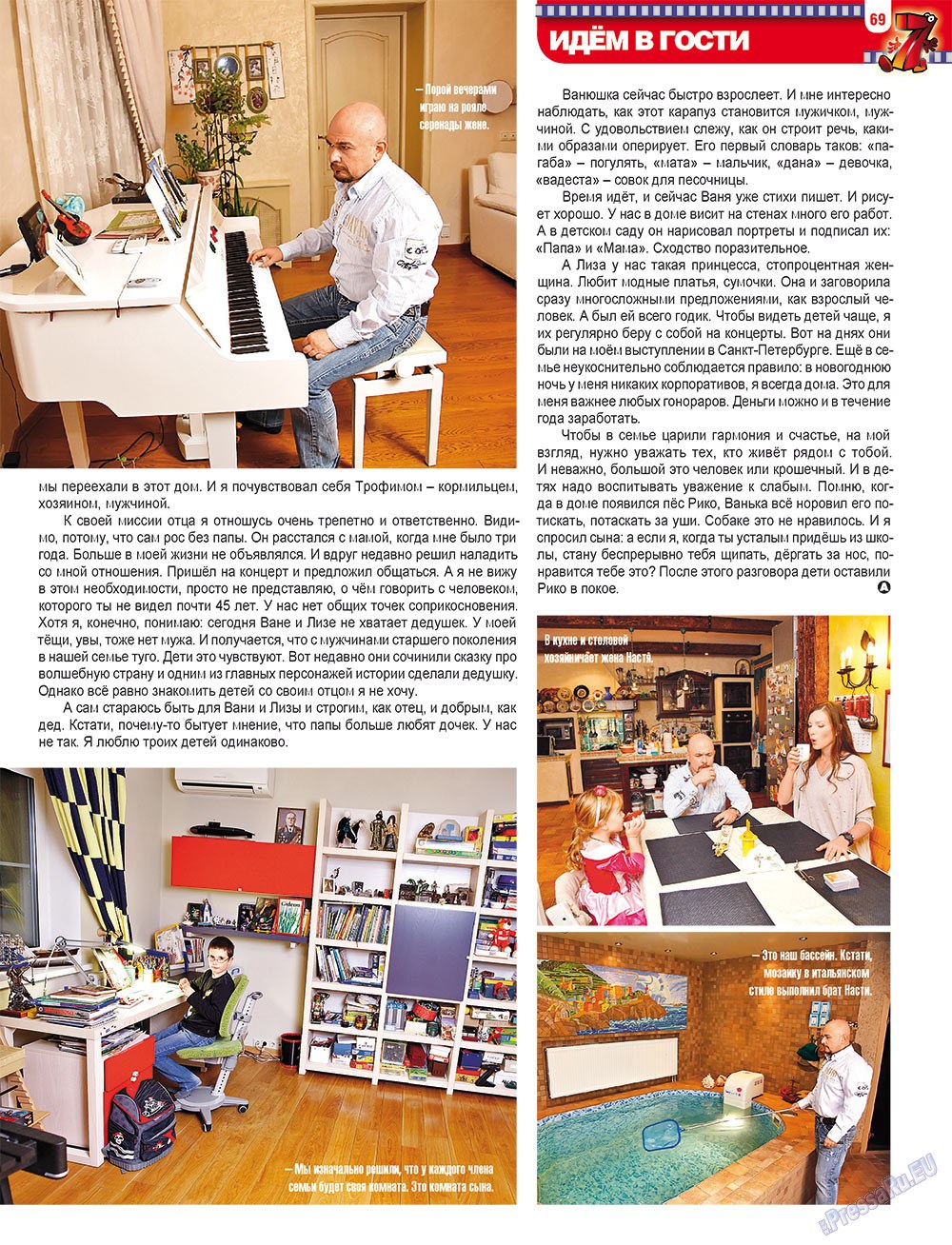 7plus7ja (Zeitschrift). 2012 Jahr, Ausgabe 47, Seite 69