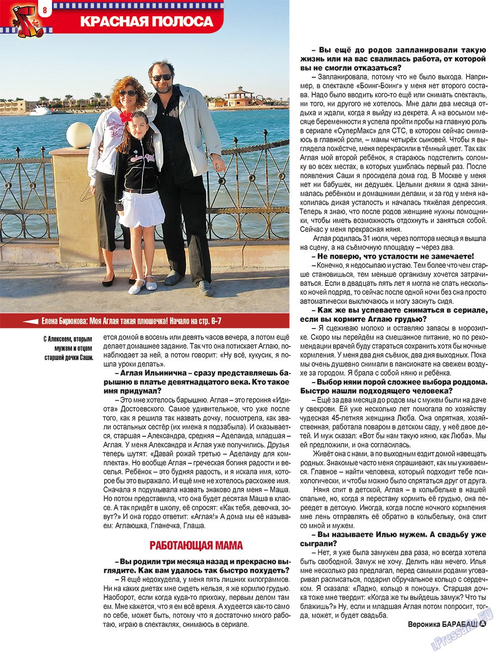 7plus7ja (Zeitschrift). 2012 Jahr, Ausgabe 47, Seite 8