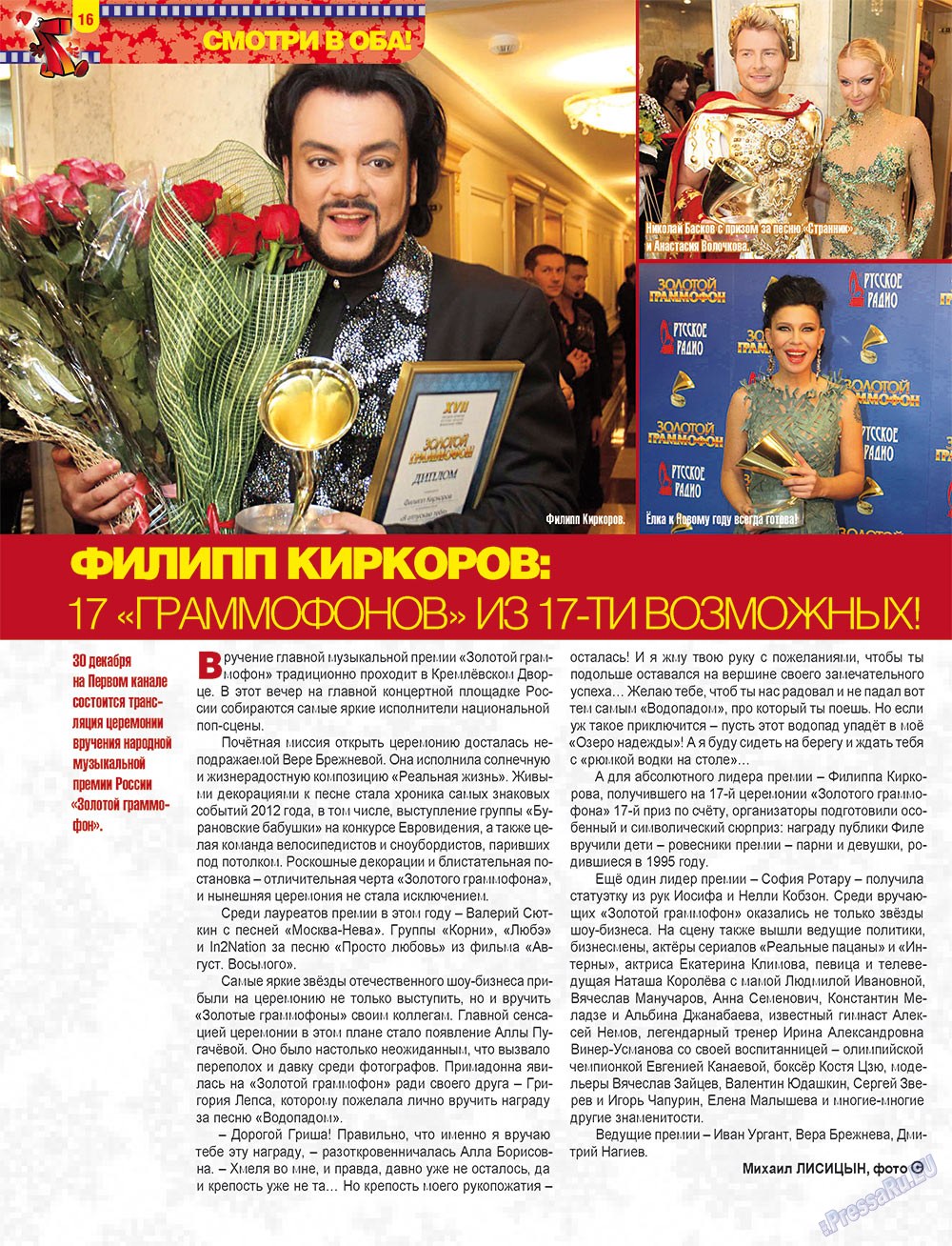 7plus7ja (Zeitschrift). 2012 Jahr, Ausgabe 52, Seite 16