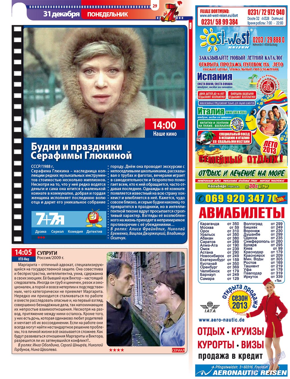 7plus7ja (Zeitschrift). 2012 Jahr, Ausgabe 52, Seite 29