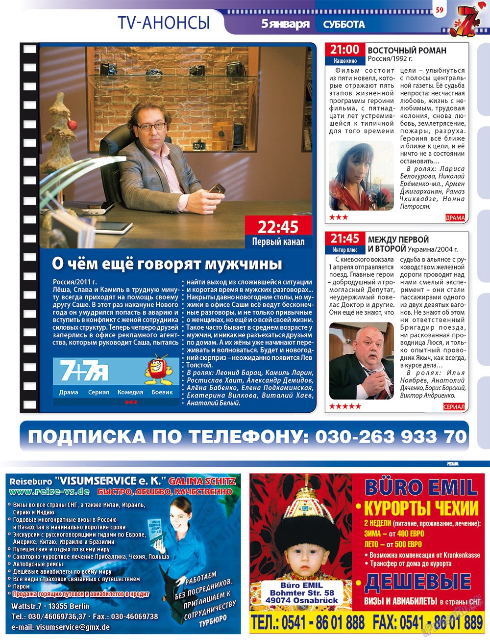 7plus7ja (Zeitschrift). 2012 Jahr, Ausgabe 52, Seite 59