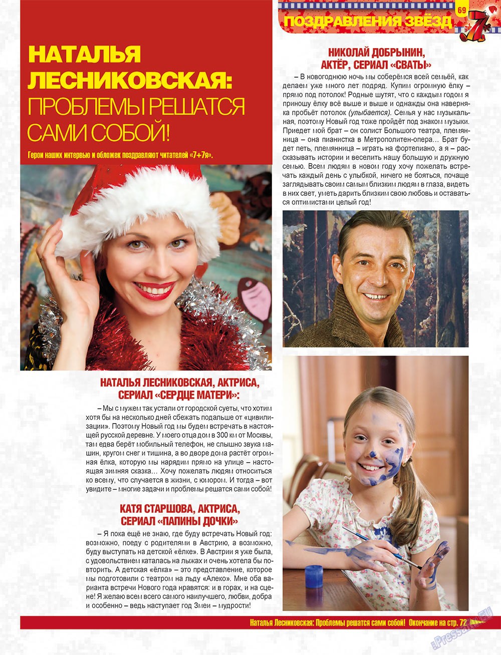 7plus7ja (Zeitschrift). 2012 Jahr, Ausgabe 52, Seite 69