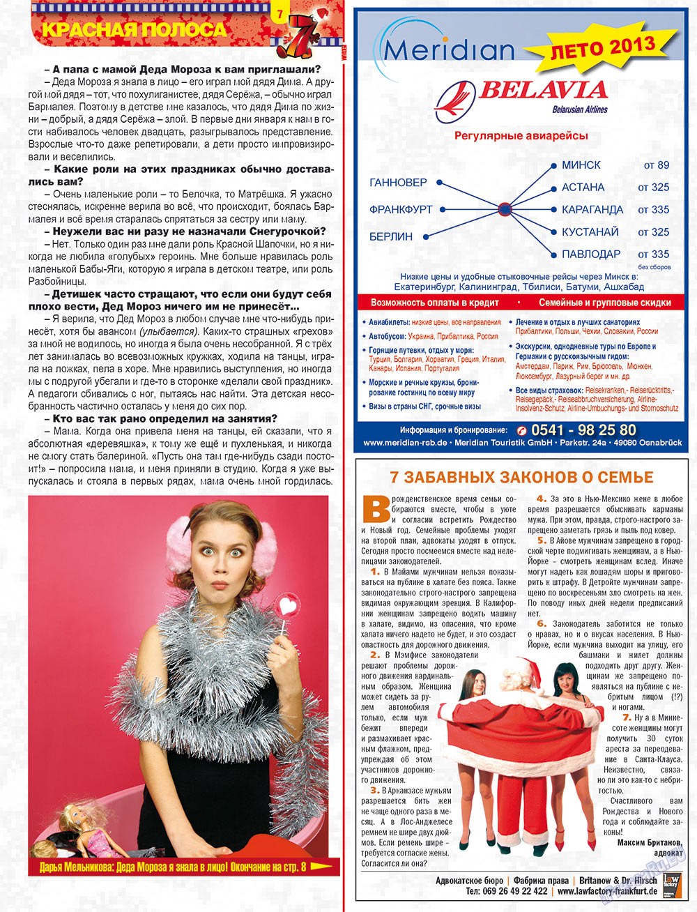 7plus7ja (Zeitschrift). 2012 Jahr, Ausgabe 52, Seite 7