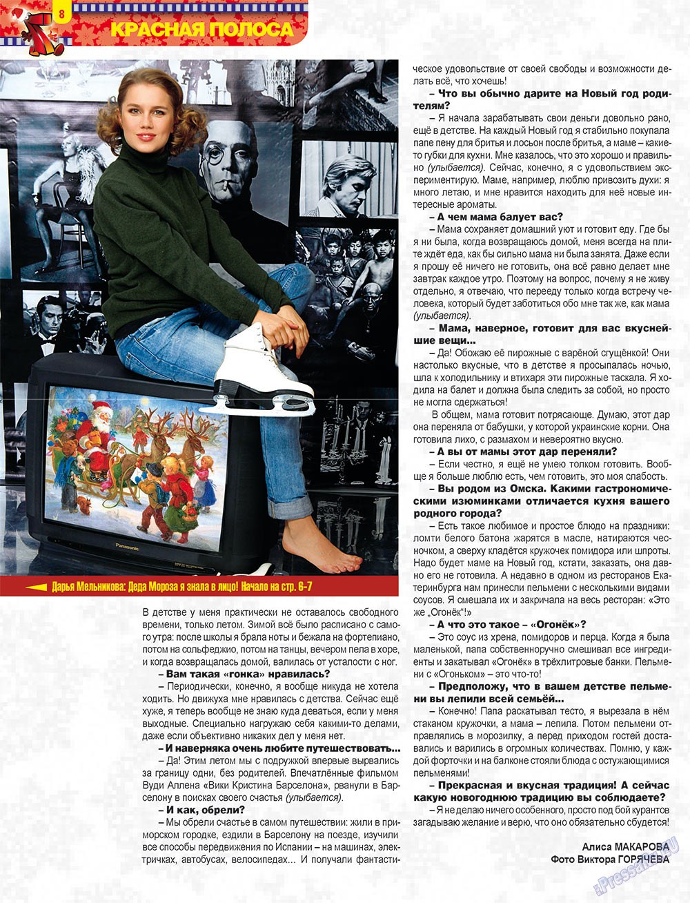 7plus7ja (Zeitschrift). 2012 Jahr, Ausgabe 52, Seite 8