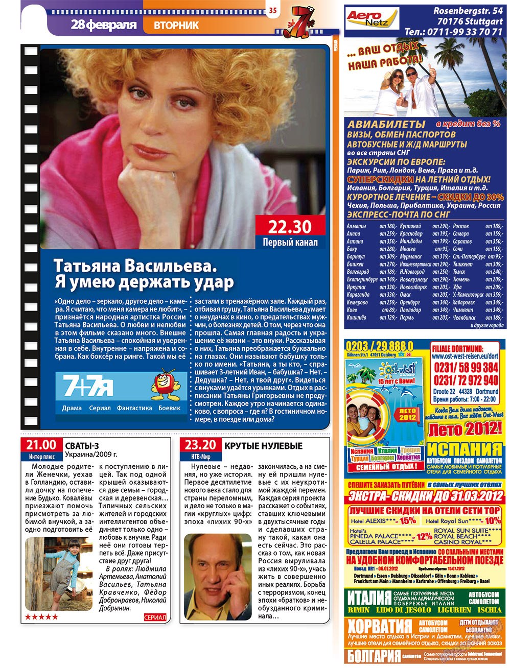 7plus7ja (Zeitschrift). 2012 Jahr, Ausgabe 8, Seite 35
