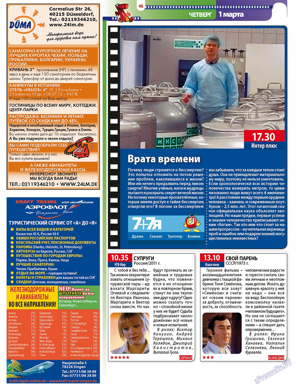 7plus7ja (Zeitschrift). 2012 Jahr, Ausgabe 8, Seite 46