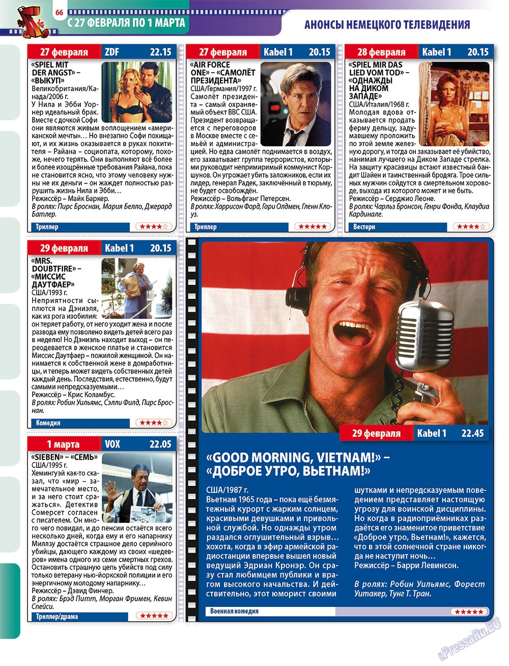 7plus7ja (Zeitschrift). 2012 Jahr, Ausgabe 8, Seite 66