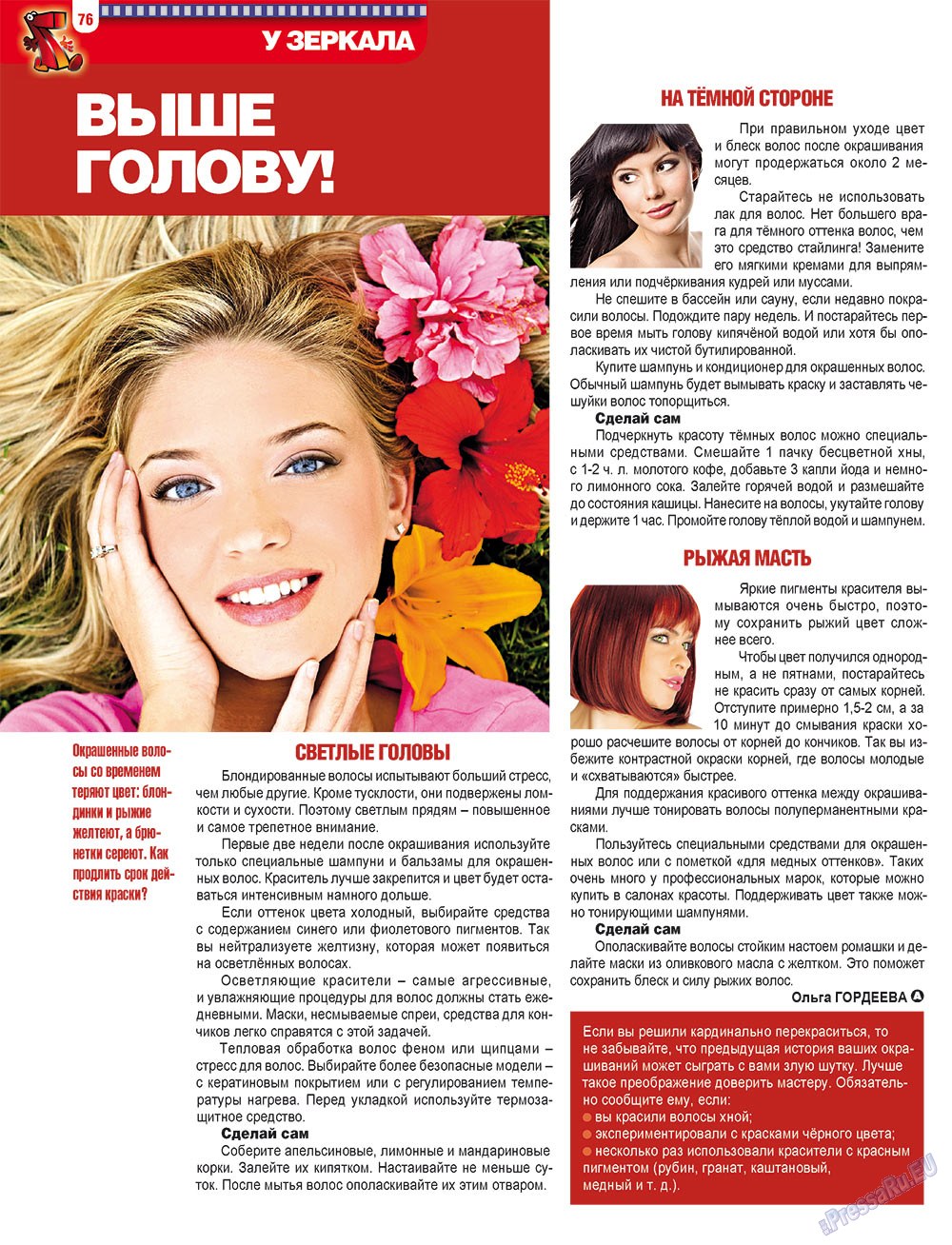 7plus7ja (Zeitschrift). 2012 Jahr, Ausgabe 8, Seite 76