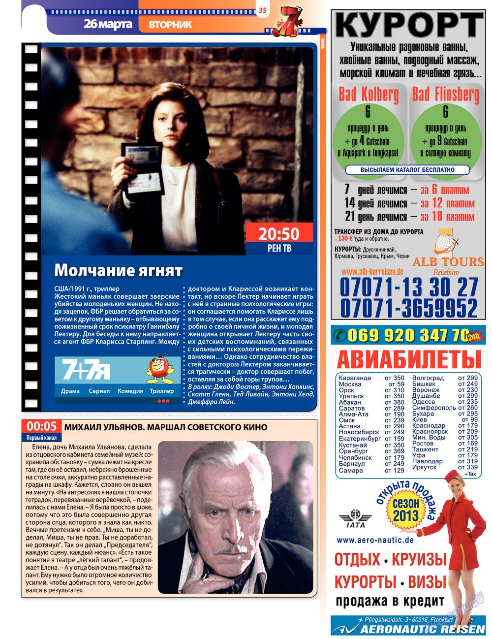 7plus7ja (Zeitschrift). 2013 Jahr, Ausgabe 12, Seite 35