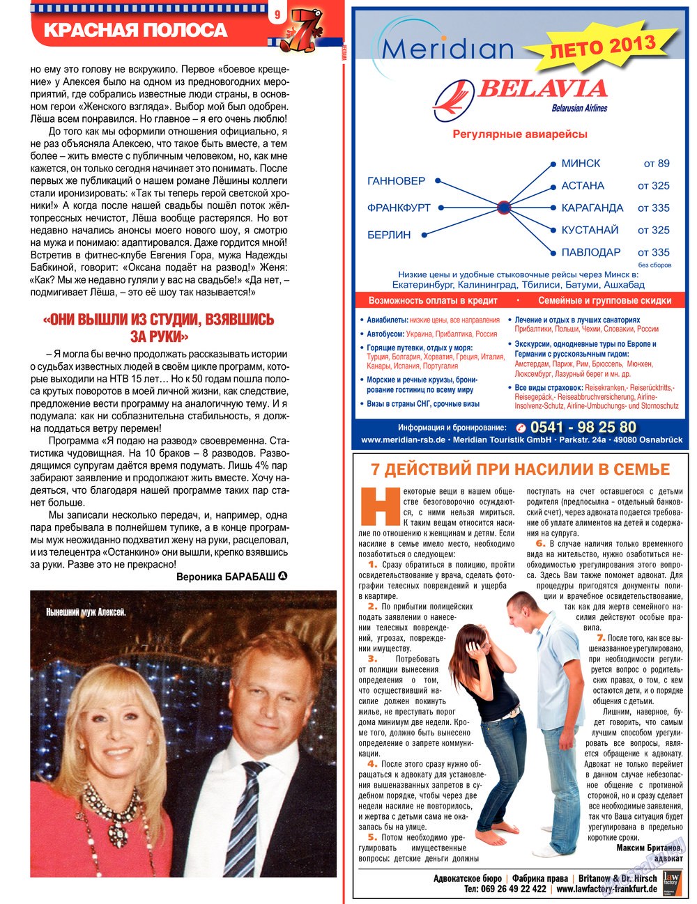 7plus7ja (Zeitschrift). 2013 Jahr, Ausgabe 12, Seite 9