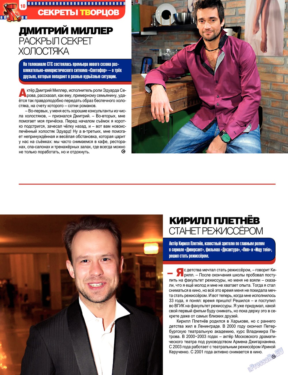 7plus7ja (Zeitschrift). 2013 Jahr, Ausgabe 17, Seite 10