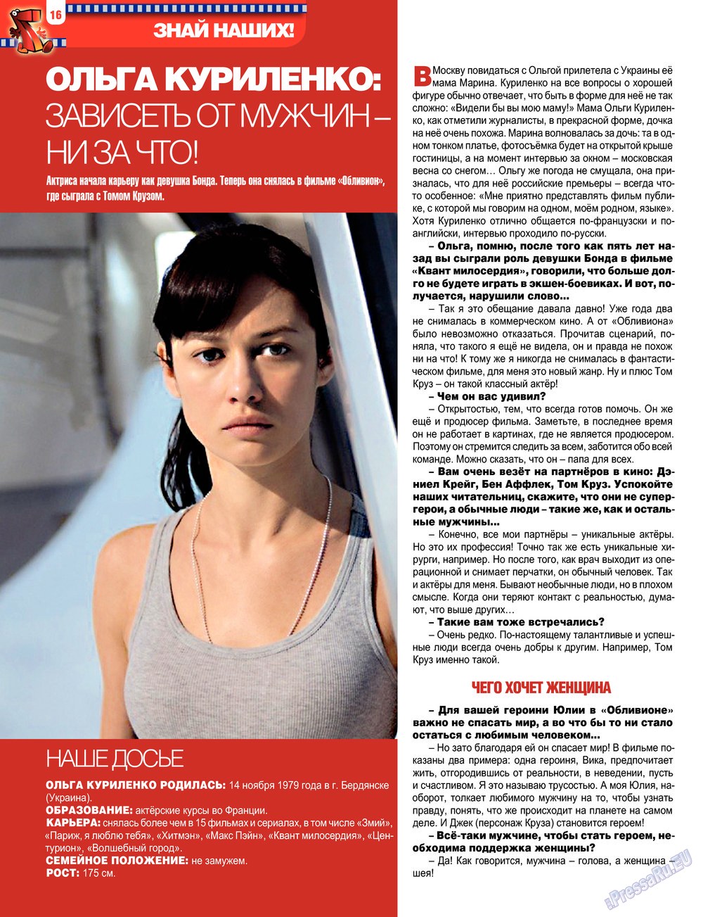 7plus7ja (Zeitschrift). 2013 Jahr, Ausgabe 17, Seite 16