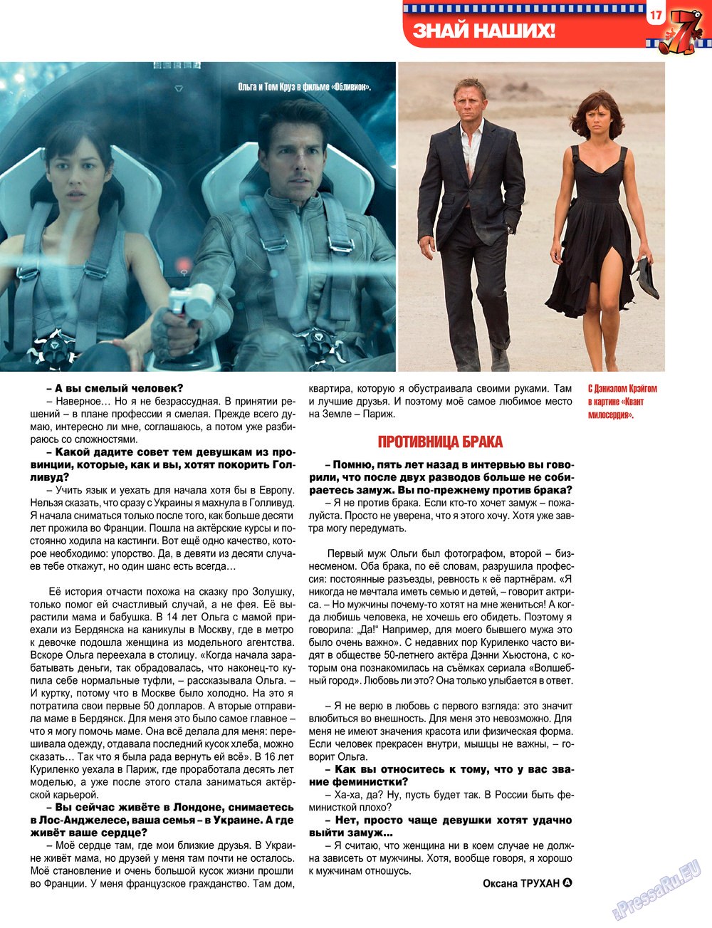 7plus7ja (Zeitschrift). 2013 Jahr, Ausgabe 17, Seite 17