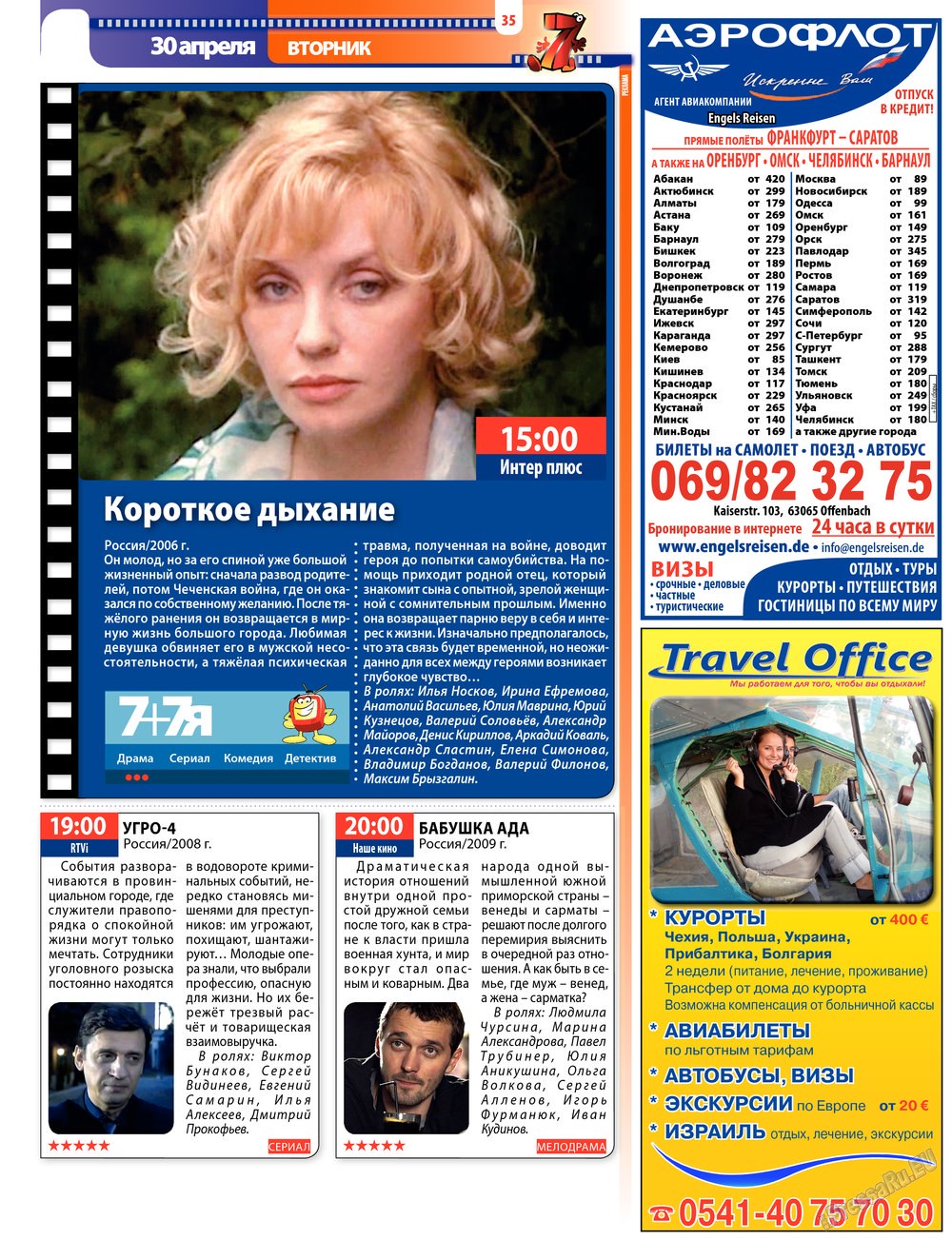 7plus7ja (Zeitschrift). 2013 Jahr, Ausgabe 17, Seite 35
