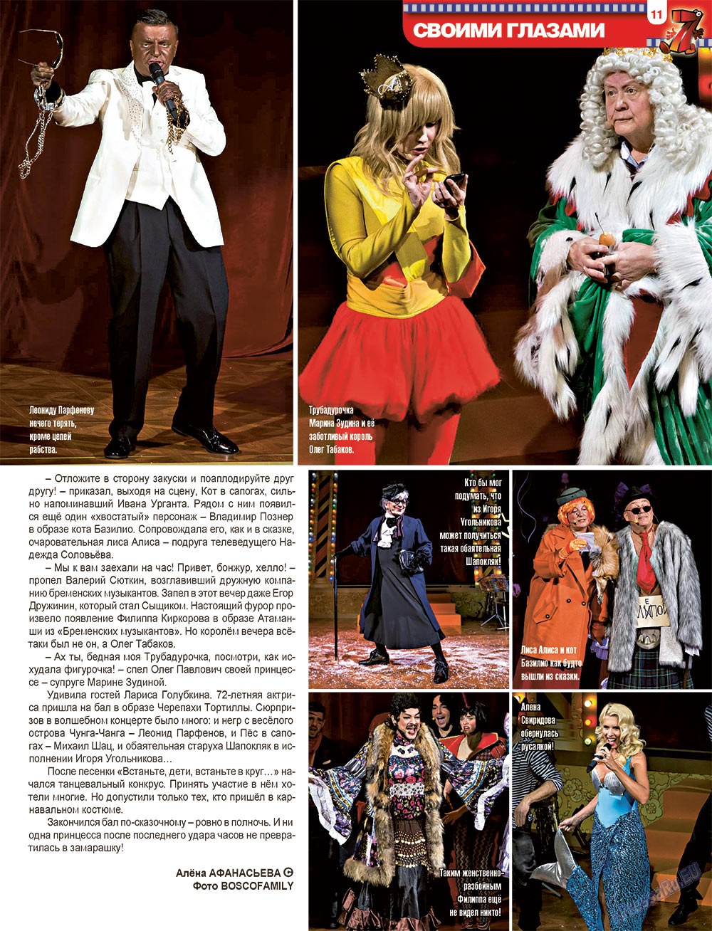 7plus7ja (Zeitschrift). 2013 Jahr, Ausgabe 3, Seite 11
