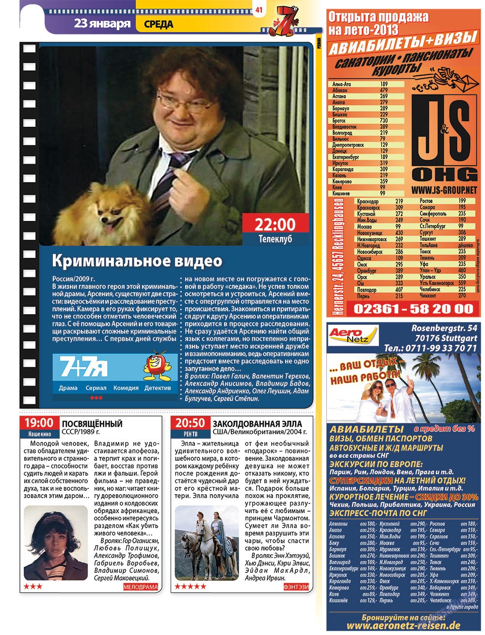 7plus7ja (Zeitschrift). 2013 Jahr, Ausgabe 3, Seite 41