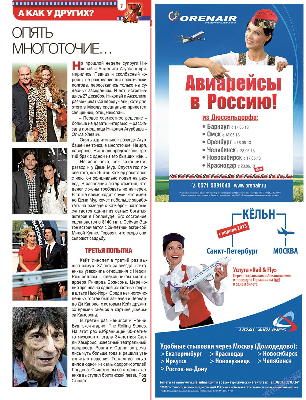 7plus7ja (Zeitschrift). 2013 Jahr, Ausgabe 3, Seite 7