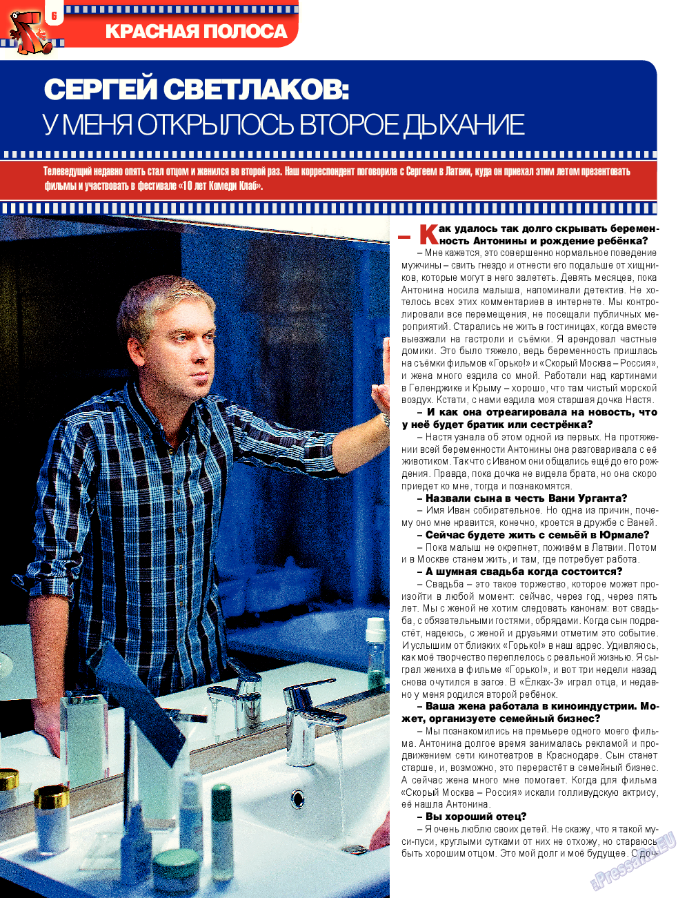 7плюс7я, журнал. 2013 №34 стр.6